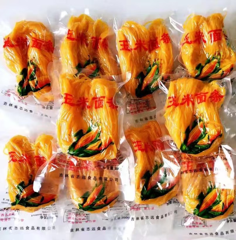 企業(yè)抖音藍V賬號展示——吉林省志遠食品有限責任公司